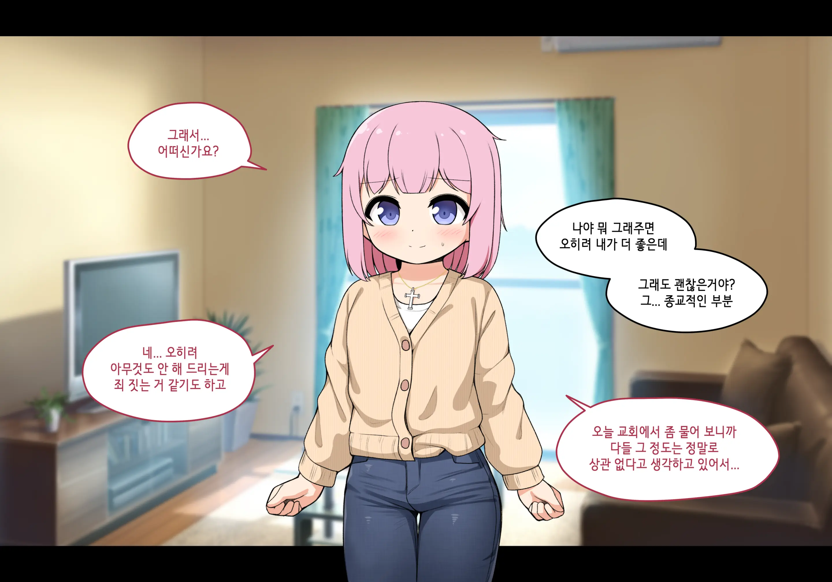 Succubus Comic Collection (Uncensored)